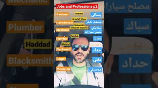 Jobs and professions 2 in Standard Arabic Fus*ha الأعمال والمهن