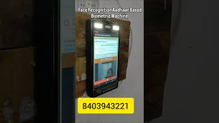 Face Recognition Aadhaar Based Biometric Machine