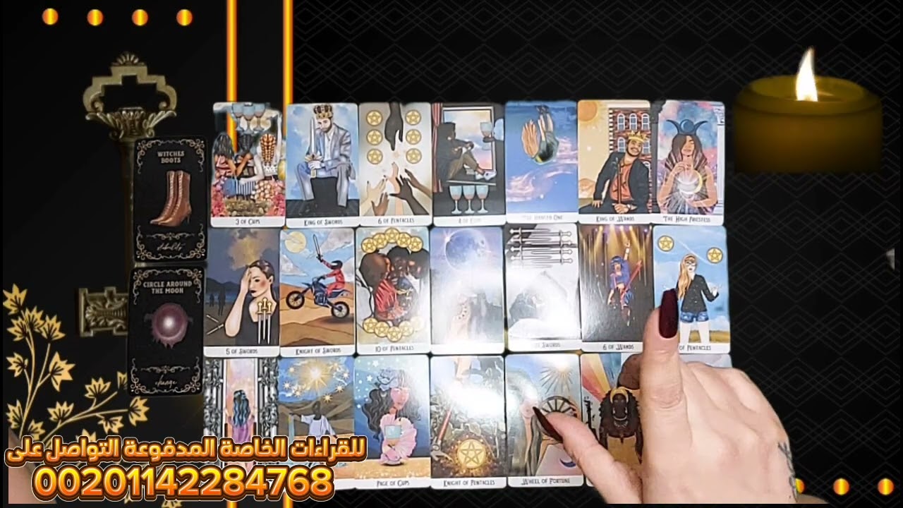 كارما الشخص الظالم : ماهو عقابه ؟ وهل يدرك ان الكارما اللى أتعرض لي هو ذنبك #tota_tarot