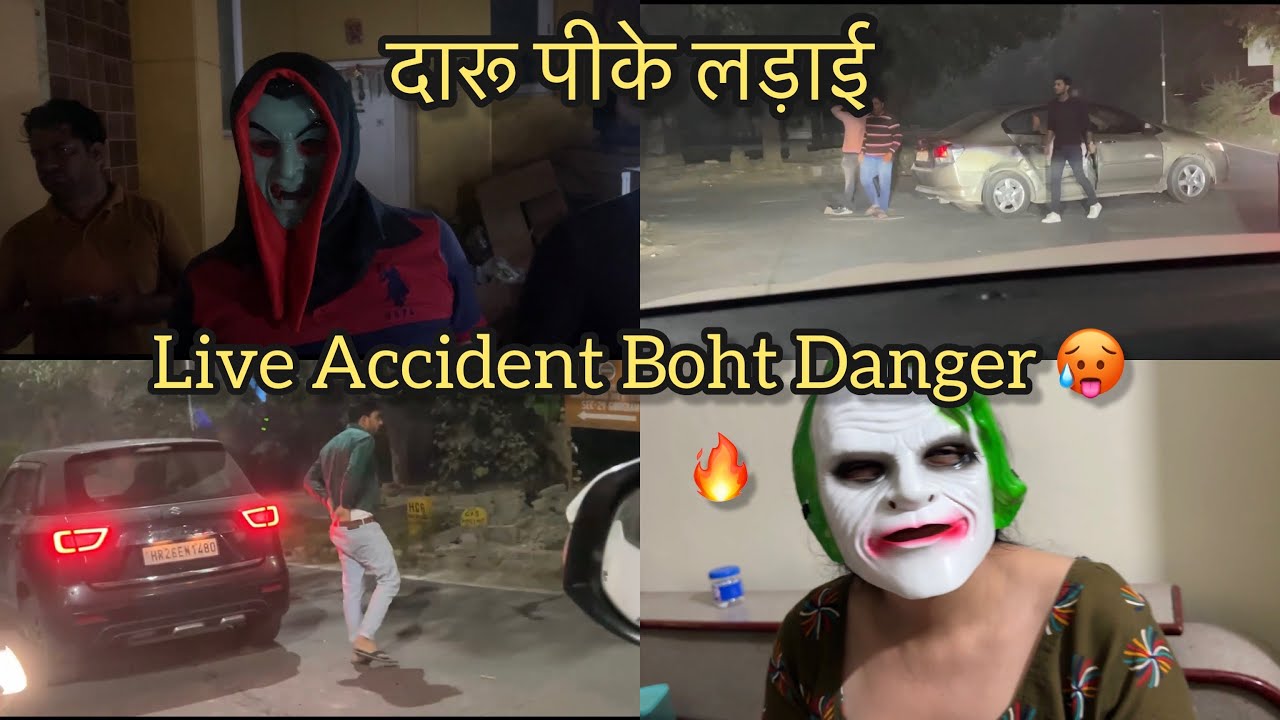 Apni आँखों Se Live Accident Dekha  Sirf 2 Second Se बचे 🥵