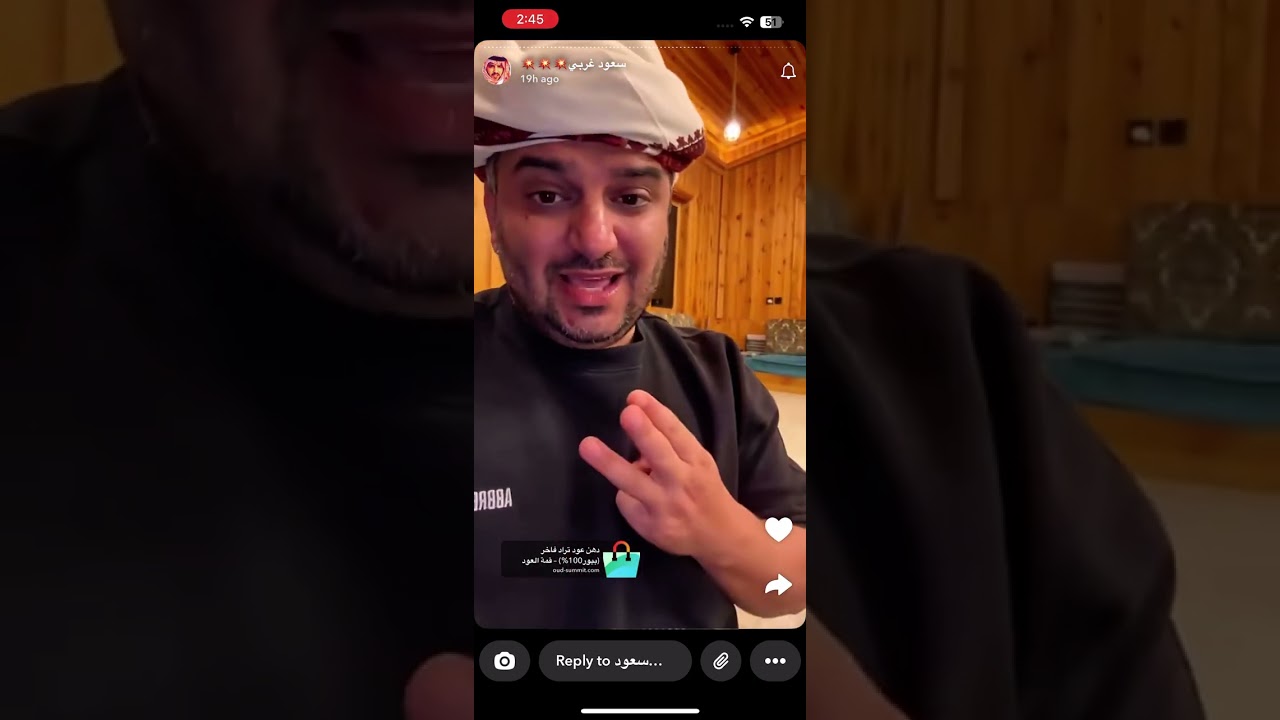 اعلان سعود غربي لقمة العود للعود الهندي الجار تربل سوبر قديم والاعواد الطبيعية المحسنة