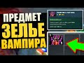 САМАЯ ДОЛГАЯ ИГРА НА ПРО АРЕНЕ ЗА ВСЮ ИСТОРИЮ ДОТЫ! 50 ФАКТОВ ИЗ ДОТА 2 О КОТОРЫХ ТЫ НЕ ЗНАЛ