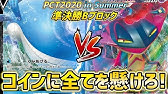 ガチ対戦 いよいよ試合開始 Pct In Spring 第1回戦aブロック ヌオーtagバレット Vs リザードンvmax ポケカ Youtube