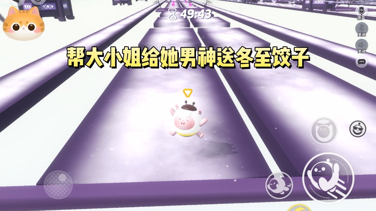 帮大小姐给她男神送冬至饺子。我突然看到弹幕：女配真蠢，不喜欢你的男人，再怎么舔也没用。这么好的饺子，给他不如给狗，狗还会对你摇尾巴#一口气看完 #小说 #故事