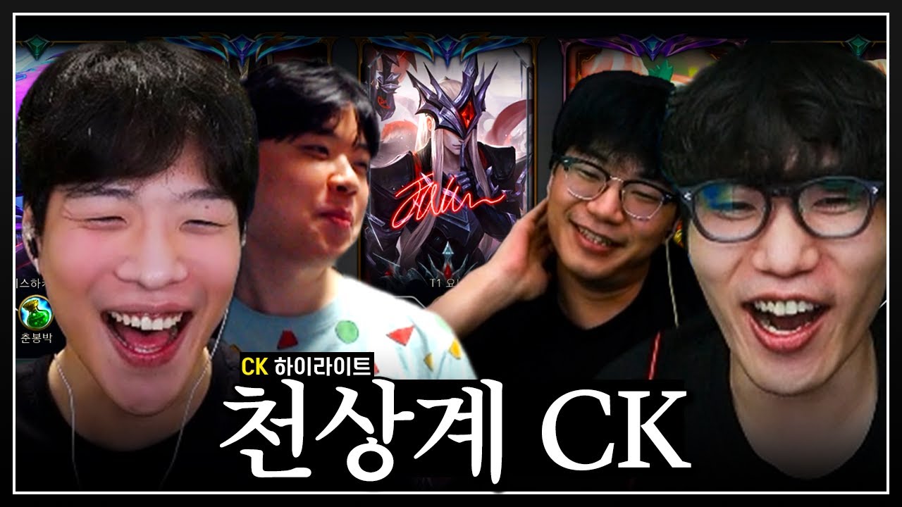 현 시점 최고의 매치업!