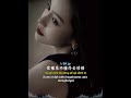 是否再相遇 艺凌 Shi Fou Zai Xiang Yu Yi Ling Akankah Bertemu Lagi 是否再相遇 艺凌 Shi Fou Zai Xiang Yu Yi Ling Akankah Bertemu Lagi