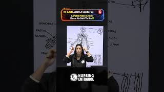 CPR में Carotid Pulse Check करने की सही Technique🚨 #shorts #nursingentranceexam #carotid