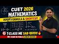 CUET Maths Marathon 2026: All Important Formulas & Tricks in One Video 🎯 | Exam से पहले जरूर देखें ।
