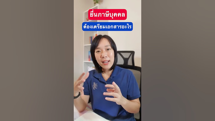 ค ม อการย นแบบภาษ ในระบบ อ ฟายล ง