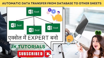 Excel VBA Project: Main Sheet से Automatically Data Transfer करो!