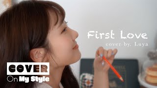 루야 (Luya) - First Love (First Love 初恋 ost) | COVER On My Style ♬