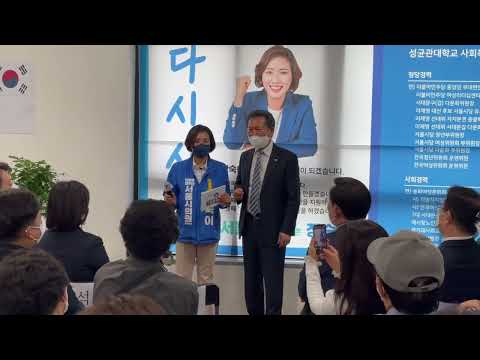 저의 춤동지, 장숙이후보(<strong>서대문</strong> 서울시의원후보).