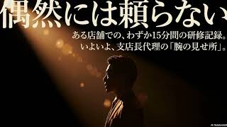screenshot of the youtube video