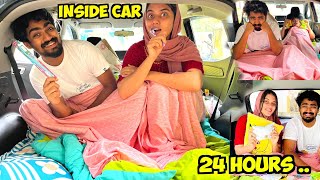 Living Inside *CAR For 24 hours CHALLENGE🚗🔥 ഒരു ദിവസം മുഴുവൻ കാറിൽ ജീവിതം 😂 Not Easy 🥲