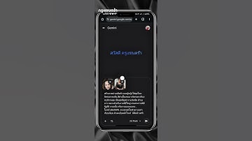 วิธีทำภาพตัวเราใส่ชุดไว้อาลัย พระพันปีหลวง #ai #ครูแซนดร้า #aiสร้างภาพ #ไว้อาลัย #พระพันปี