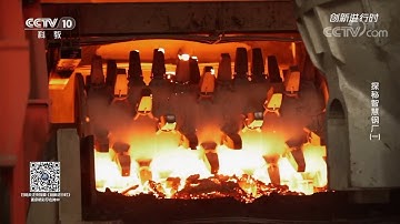 Documentary: one of the China new unmanned full automation steel plants