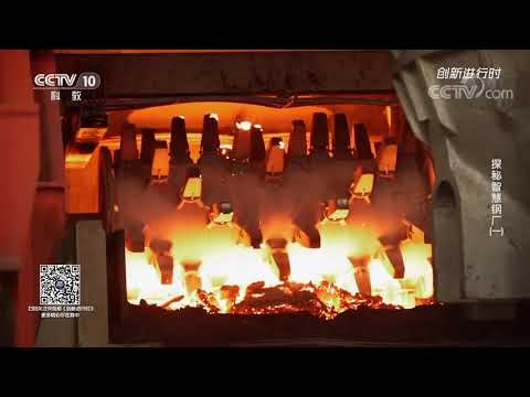 Chinese Steel Companies