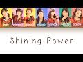 Berryz Koubou (Berryz工房) - Shining Power Color Coded Lyrics [JPN/ROM/ENG]