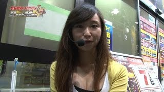 【P-martTV】石川優実のDashman #105 パチンコ大学久米川店【パチンコ・パチスロ動画】 石川優実 検索動画25 【P-martTV】石川優実のDashman #105 パチンコ大学久米川店【パチンコ・パチスロ動画】 石川優実 検索動画 25
