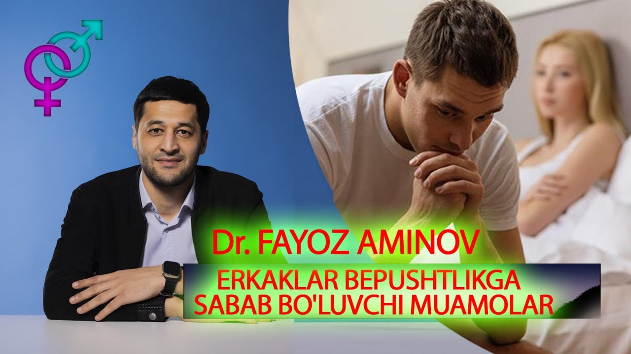 Erkaklar bepushtlikga sabab bo'luvchi muamolar | Fayoz Aminov #urologia