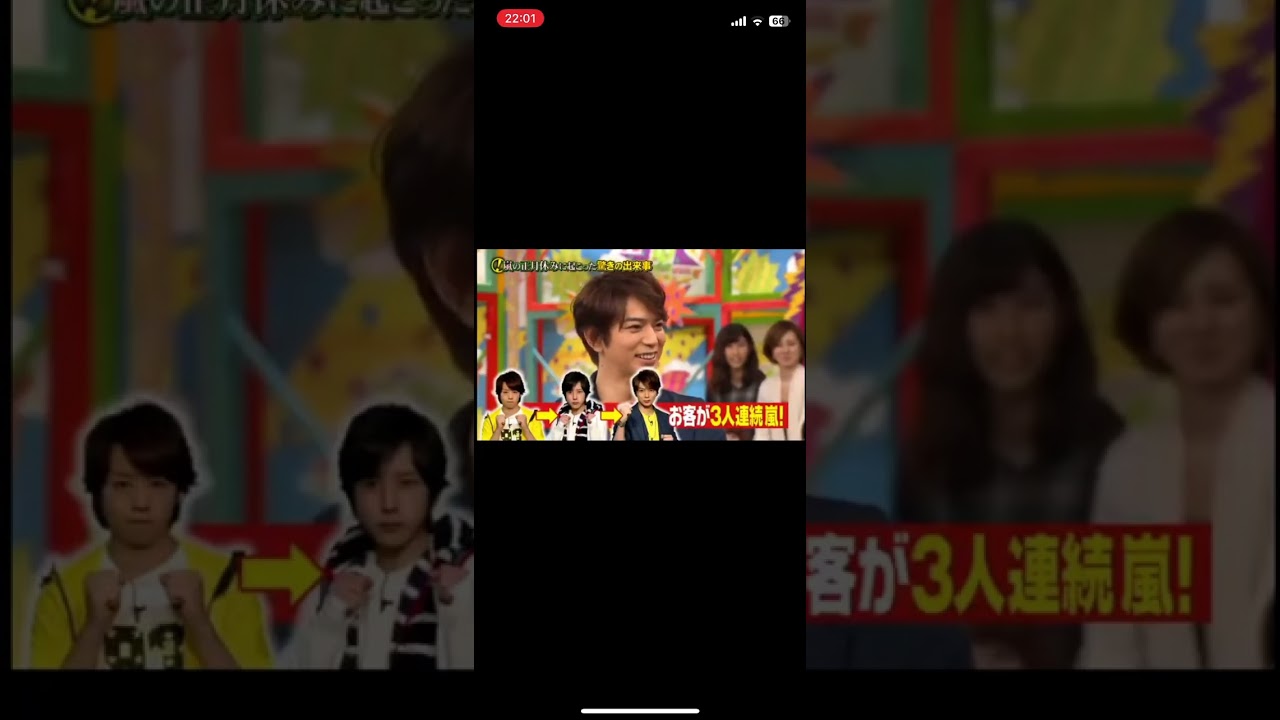 嵐🌀　メンバー全員面白い🤣