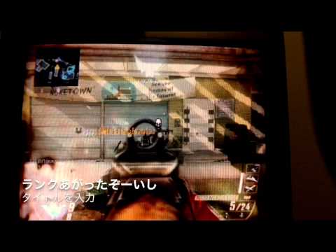 初めてのbo2実況Part1