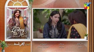 Tum Larkay Bhi Na - Episode 16 Teaser - 05 Mar 2025 - Featuring Aina Asif \u0026 Ali Dayyan - HUM TV