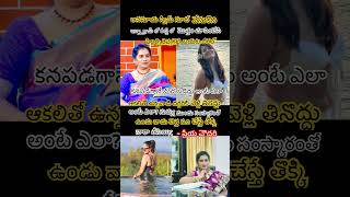 Priya Choudary Questions Dressing On Anasuya