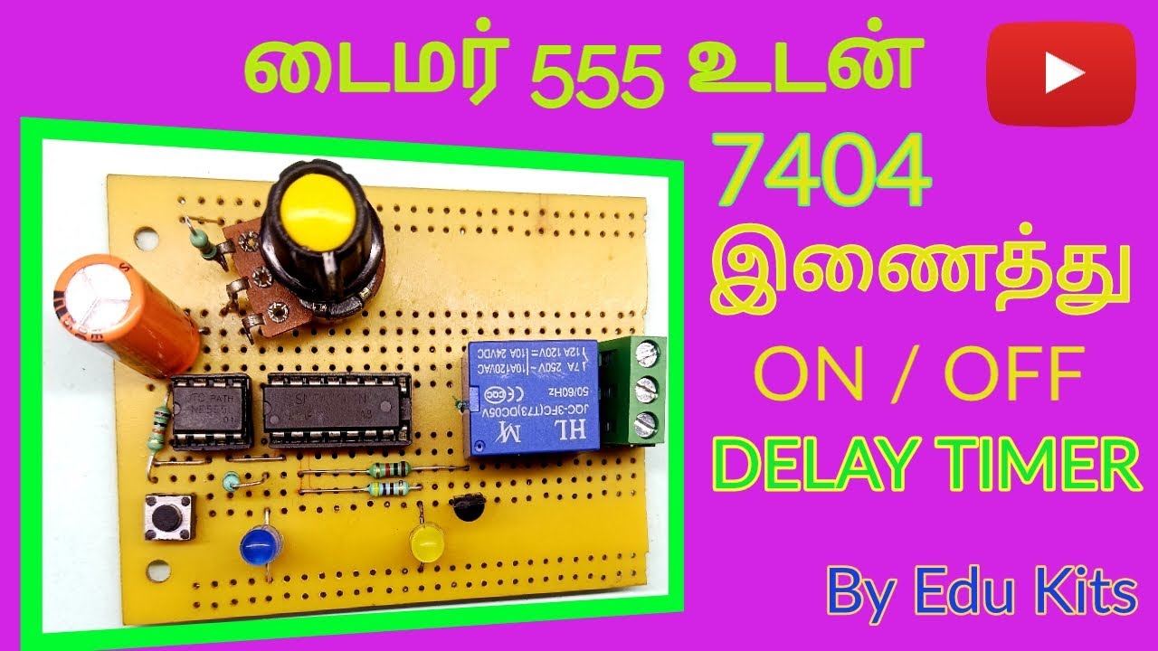 ON OFF DELAY TIMER - YouTube