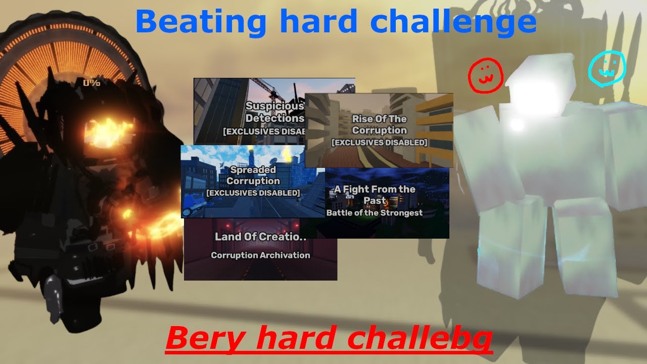 Победа в испытании 