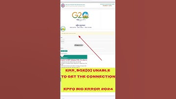 ERR_SQE[0] Unable to get the connection #epfo #epfo_news_today #pfkyc #uan