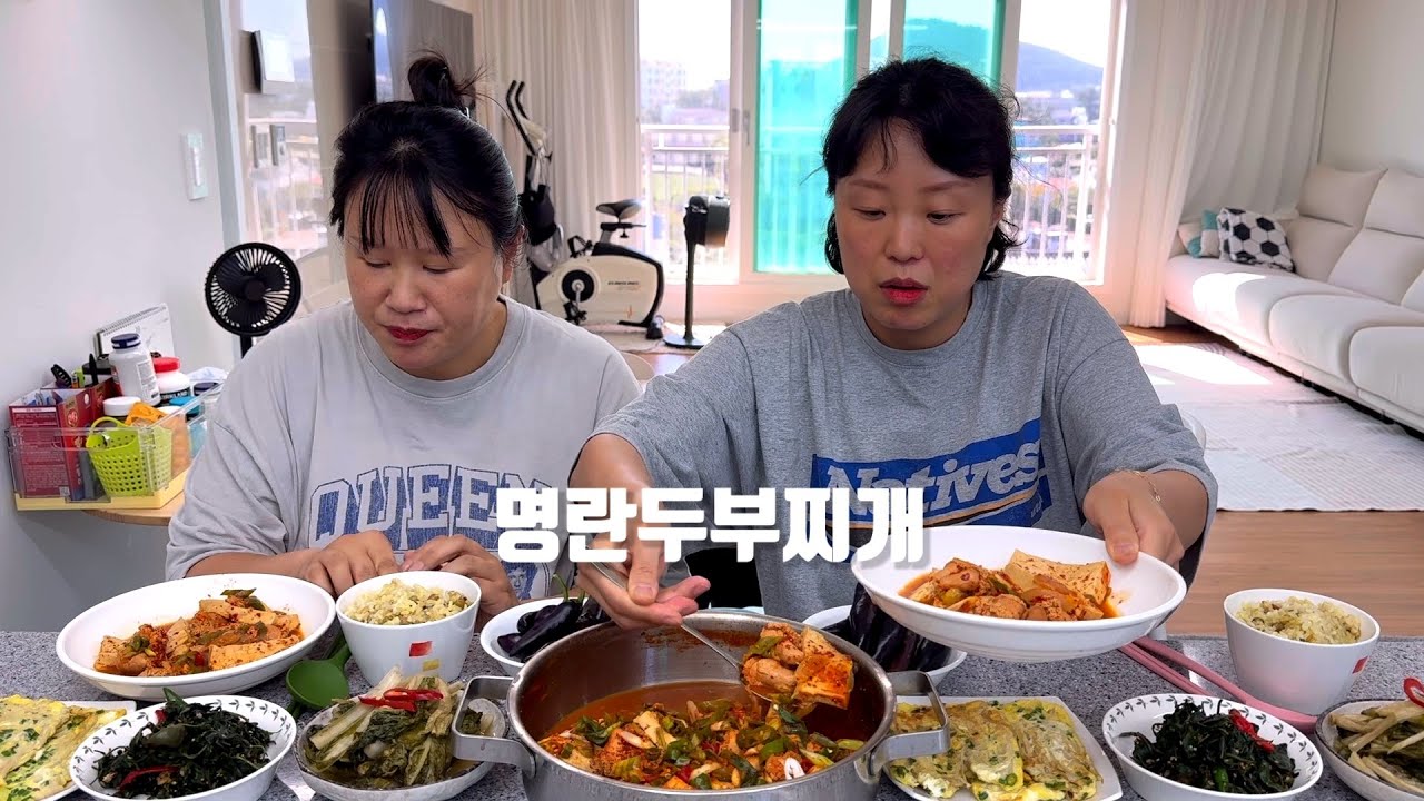 보글보글 명란 두부찌개!
