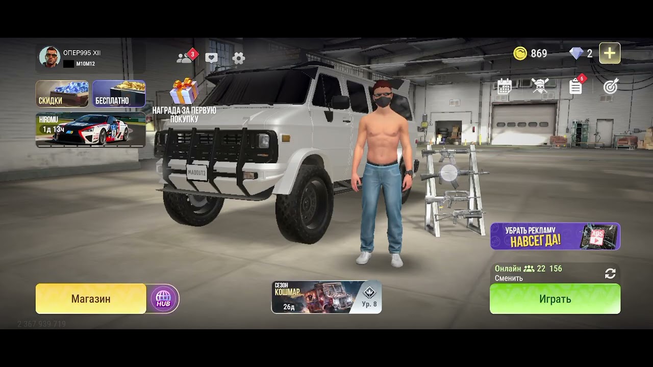 Мне подарили клан 🔥🔥🔥🔥☠️☠️☠️