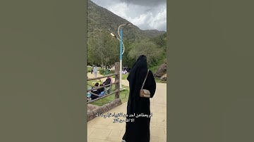 فضل اواخر سورة البقره                   #اكسبلور #السعودية_الكويت_الامارات_قطر_عمان_البحرين_