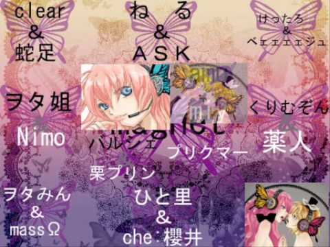 男10女12合唱 Magnet Wmv Youtube