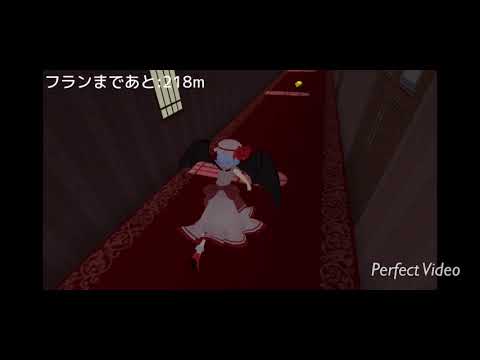 レミリアラン、青霊夢と一緒にルプレイしてみた！