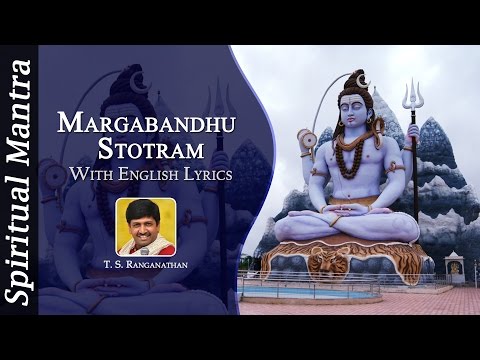 Margabandhu Stotram - Shambho Maha deva deva