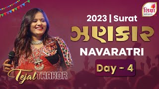 ? LIVE | Zankar Navratri 2023 | Tejal Thakor | Navratri | Garba | Surat | Day 4 | SHIKSHA TV | 2023