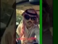 شمري ساله احد من ال سعود وش اطيب قبيله شوفو وش رد عليه 