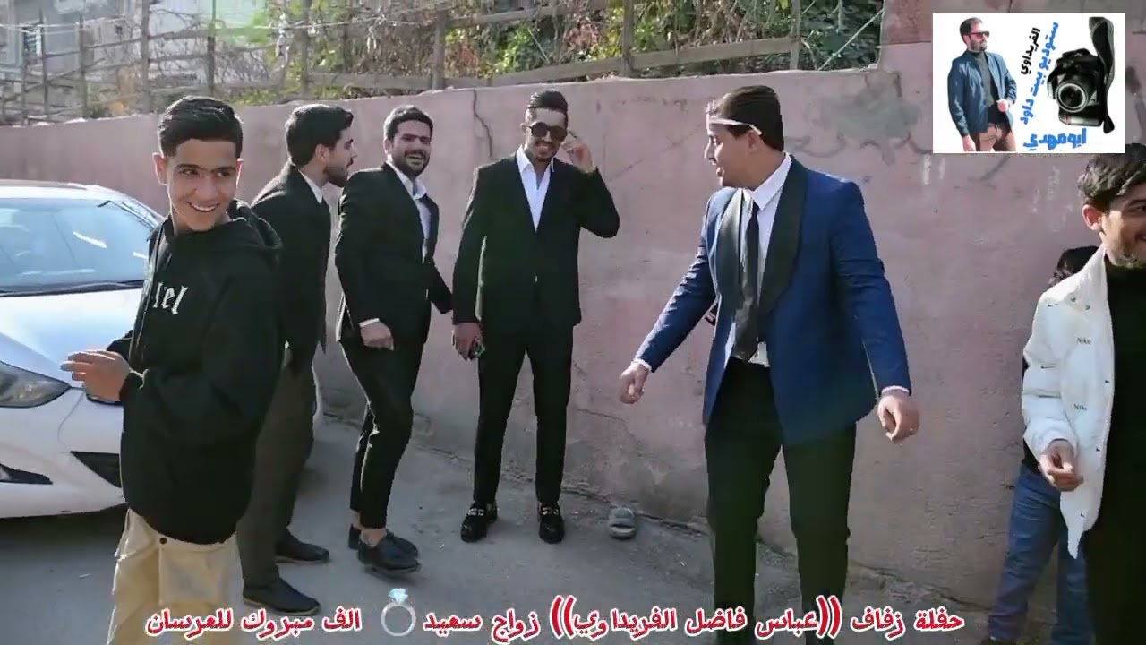 حفلة زفاف عباس فاضل الفريداوي 💥 #تصويري #تصميمي #مونتاجي 🎬💍