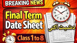 📢 SBA Final Term Class 8 / 3rd Term Official Date Sheet 2026 By PECTA | Grade 1 to 8