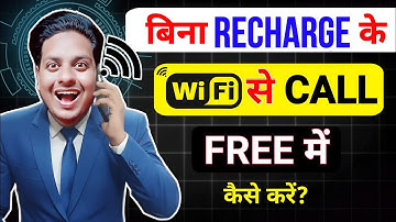 बिना Recharge के WiFi Calling कैसे करें || Wifi calling kaise kare || The Tech Narrate 😱