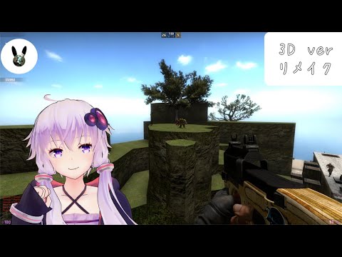 【3Dアニメーション化】ゆかいあゾンビエスケープ[2♯5リメイク]