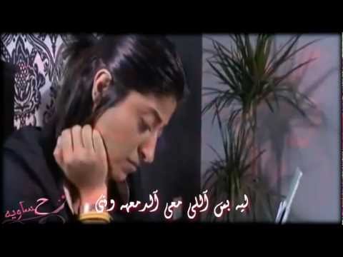 جبتها ع الجرح شجون الهاجري في مسلسل زوآرة خميس