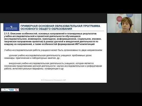Проектно-исследовательская деятельность по математике. Методические рекомендации Проектно-исследовательская деятельность по математике. Методические рекомендации
