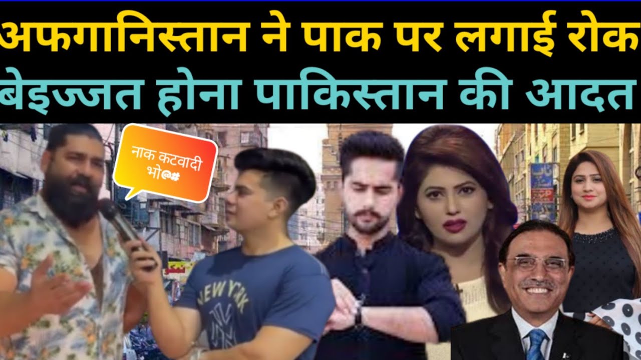 pak media on india latest pakistani reaction india vs pakistan