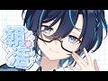 【ゲリラ／初見歓迎】シルバーウィーク！起きちゃったので…話そ？