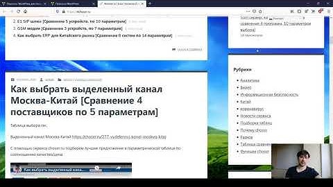 Как выбрать плагин WordPress для донатов [сравнение 6 плагинов по 8 параметрам]