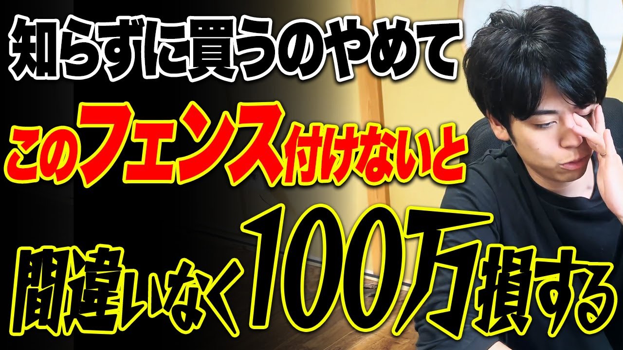 折れフェンス 人工木フェンス クローズ (幅120 高さ133cm) アルミ支柱 2本 KMFS-133+