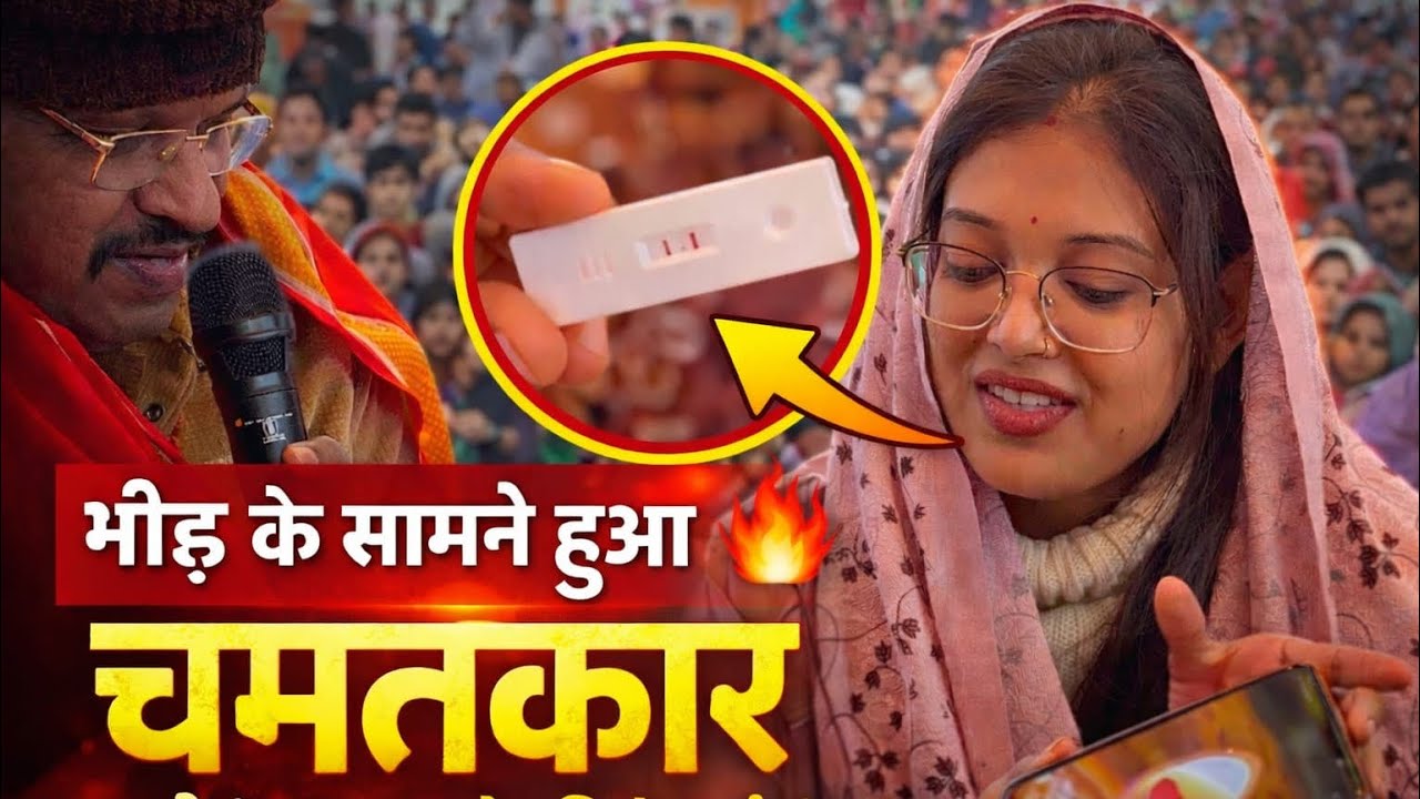 मेरे मुँह से एक ही शब्द निकला कितना सरल हो गया,, 